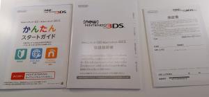 new Nintendo 3DS LL Samus Edition (08)